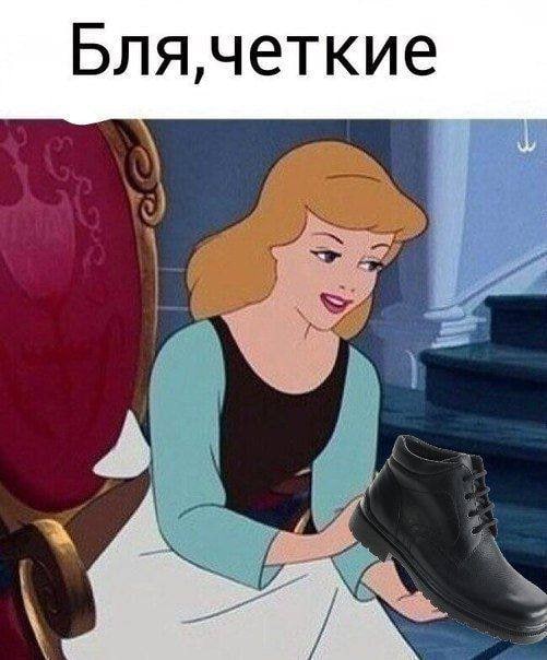 Бля,четкие