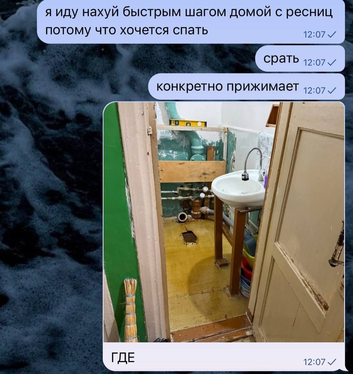 я иду нахуй быстрым шагом домой с ресниц потому что хочется спать Срать 42:07 конкретно прижимает о ГДЕ 12:07