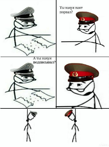 аху NSS