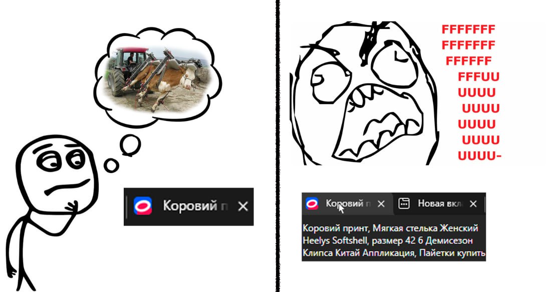 FFFFFFF FFFFFFF FFFUU UUUU UUUU UUUU UUUU об UUUU- о Коровий о Новаявкл Коровий принт, Мягкая стелька Женский Heelys Softshell, размер 42 6 Демисезон Клипса Китай Аппликация, Пайетки купить