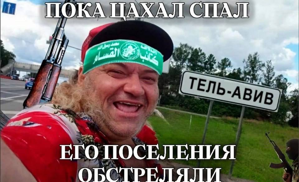 ПОКА ЦАХАЛ СПАЛ ЕГО ПОСЕЛЕНИЯ ОБСТРЕЛЯЛИ