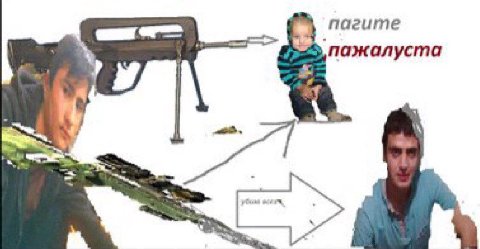 пажалуста