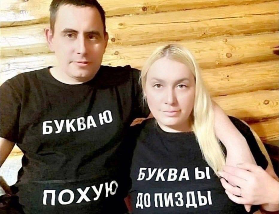 4 БУКВА