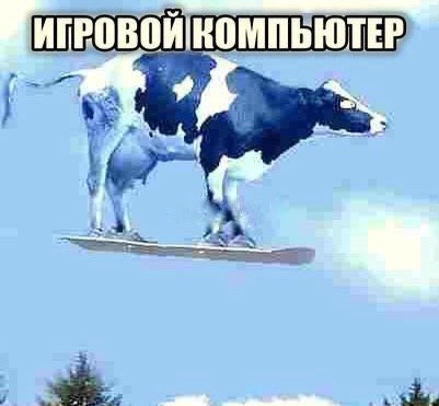 ИГРОВОИКОМПЬЮТЕР 3