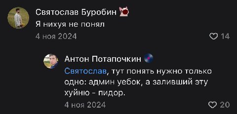 Мы