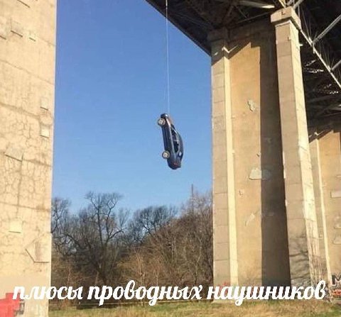 проводных