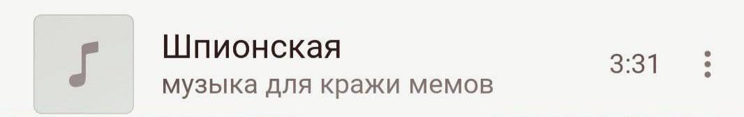 прости что украл у тебя мем про досмот
слишком уж смешной, не удержался