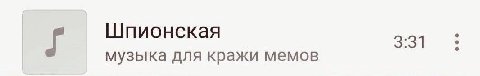 прости что украл у тебя мем про досмот
слишком уж смешной, не удержался