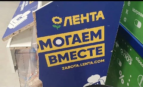 ПЕНТА ОГАЕМ