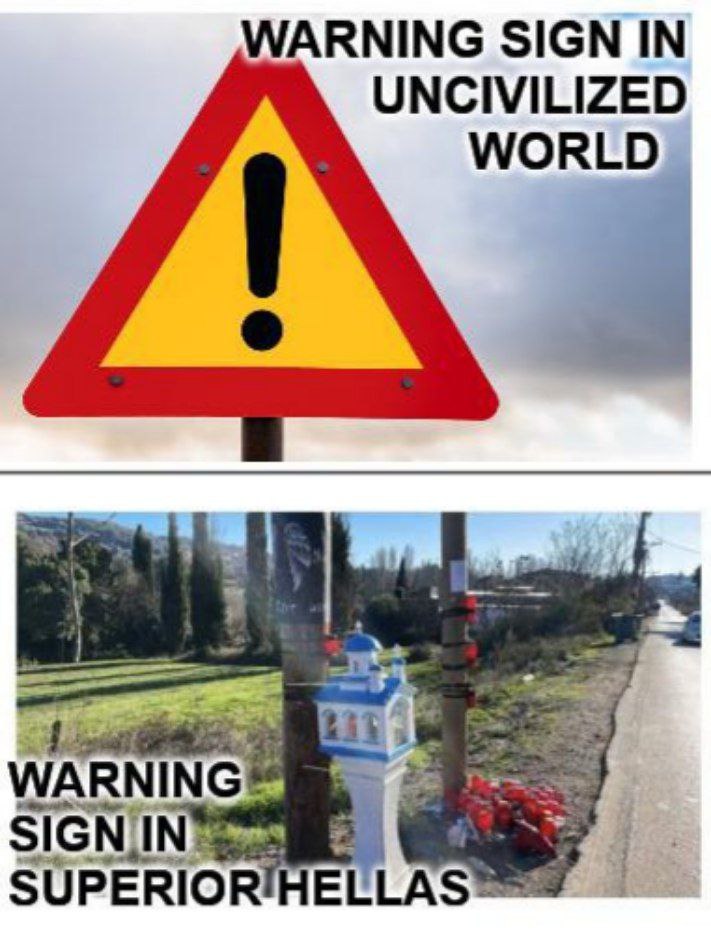WARNING SIGN IN UNCIVILIZED WORLD HELLAS™