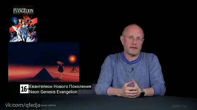 Пресное Нового Поколения INeon Genesis Evangelion |) Vk:com/qfedja = ste обрести Vk:com/qfedja emt Ореста