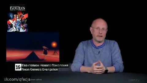 Пресное Нового Поколения INeon Genesis Evangelion |) Vk:com/qfedja = ste обрести Vk:com/qfedja emt Ореста