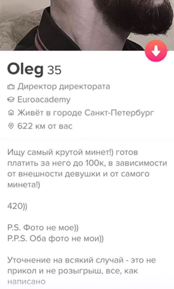 с Директор директората Euroacademy Живёт в городе Санкт-Петербург 622 от вас Ищу самый крутой минет!) готов платить за него до в зависимости от внешности девушки и от самого минета!) 420)) Фото не Оба