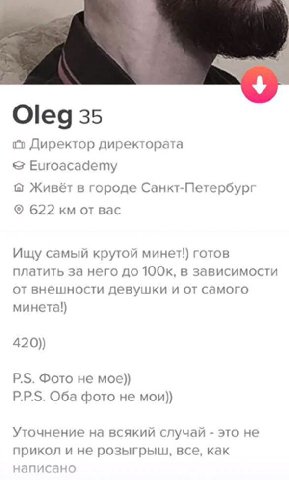 с Директор директората Euroacademy Живёт в городе Санкт-Петербург 622 от вас Ищу самый крутой минет!) готов платить за него до в зависимости от внешности девушки и от самого минета!) 420)) Фото не Оба