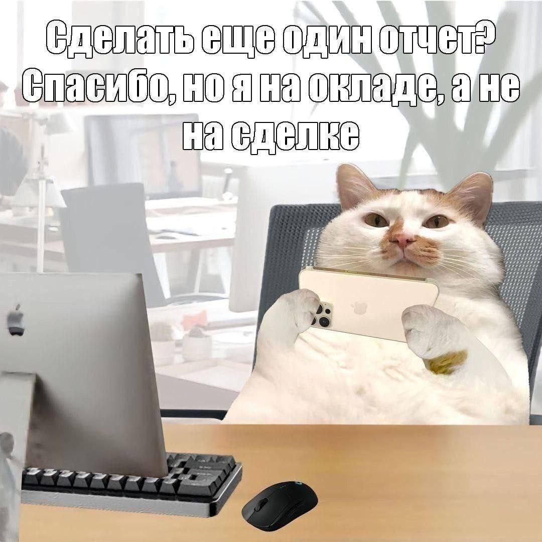 On a