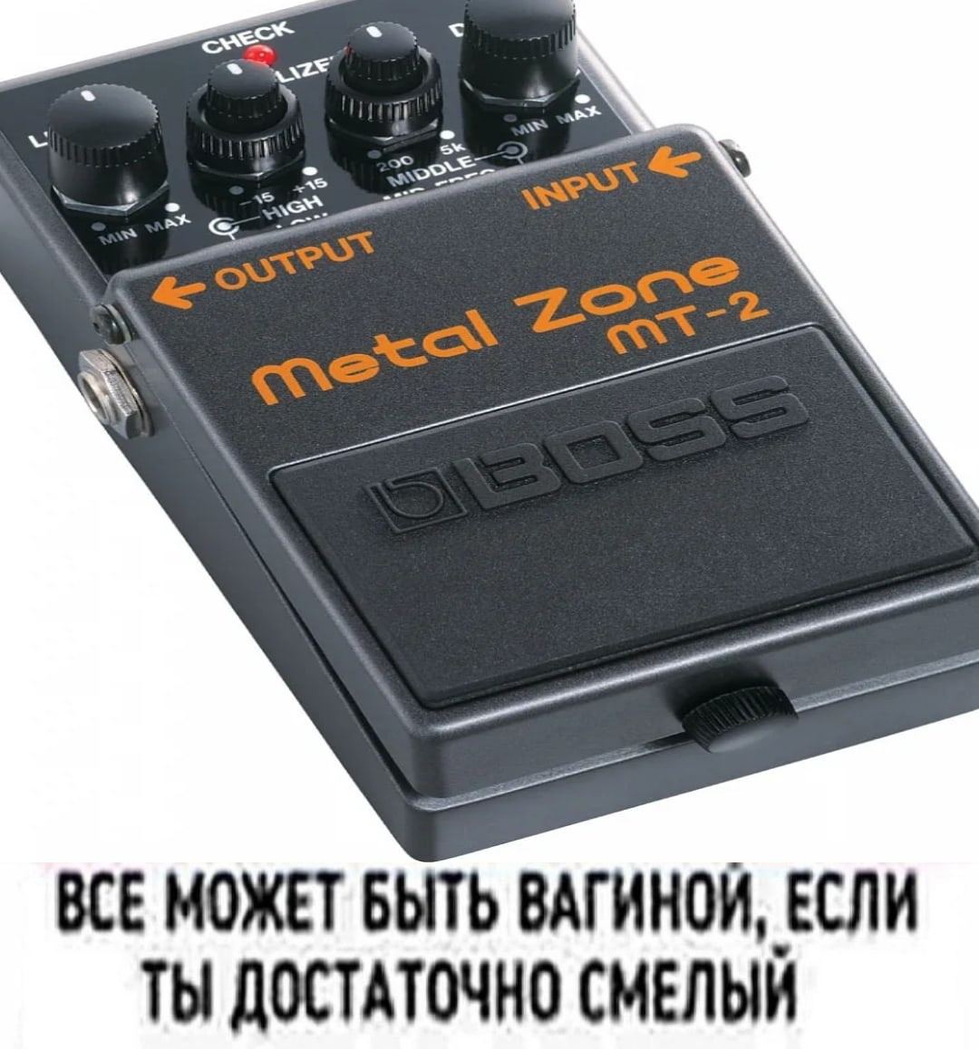 к ВСЕ МОЖЕТ БЫТЬ ВАГИНОЙ, ЕСЛИ ТЫ ДОСТАТОЧНО