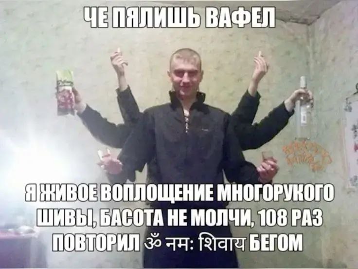 Девочки-мальчики, не упускаем эксклюзивный шанс завершить Кали-Югу