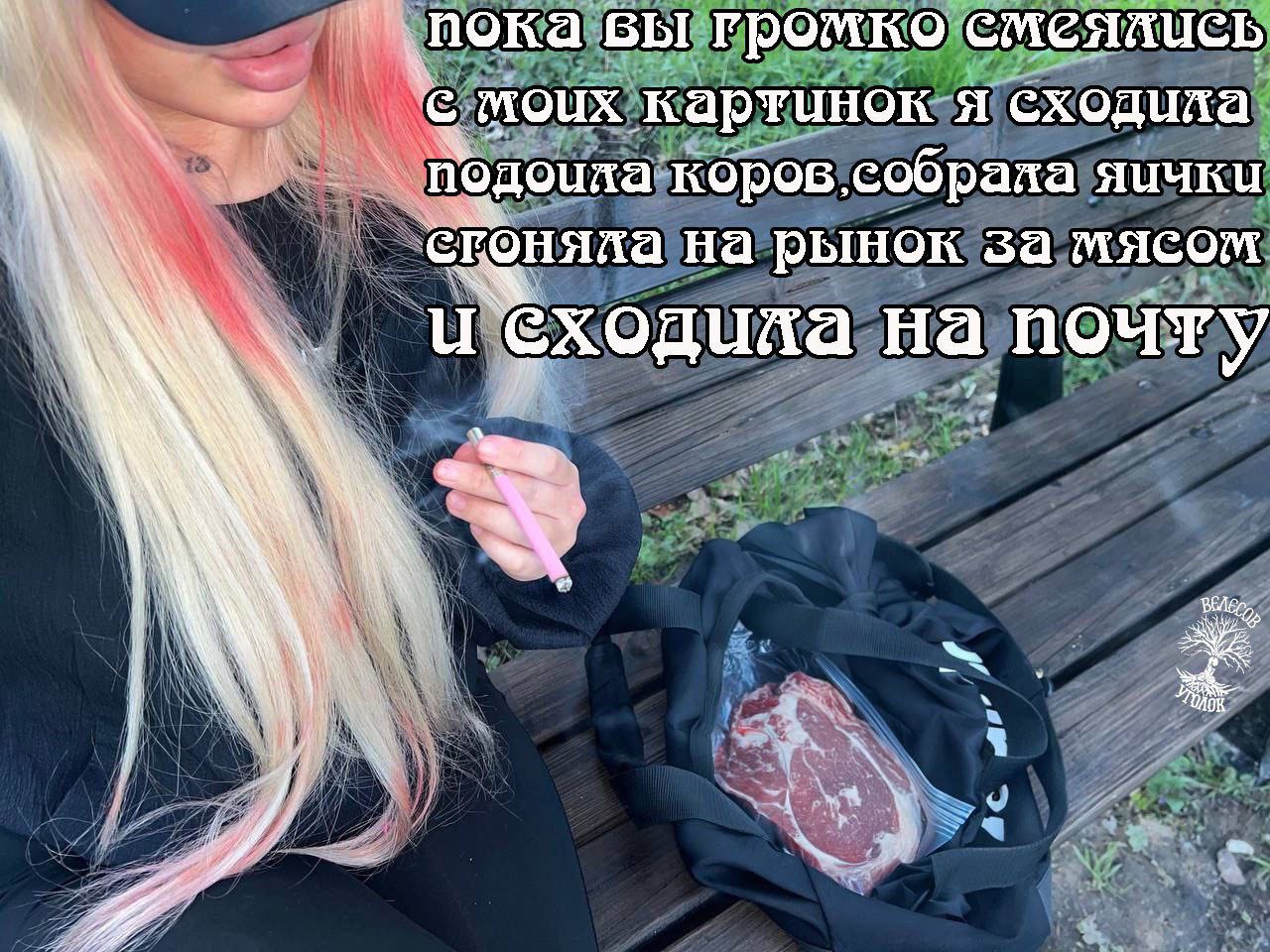 пока вы громко с моих картинок я сходила подоипа яички на рынок за мясом и ‘сходила на почту i