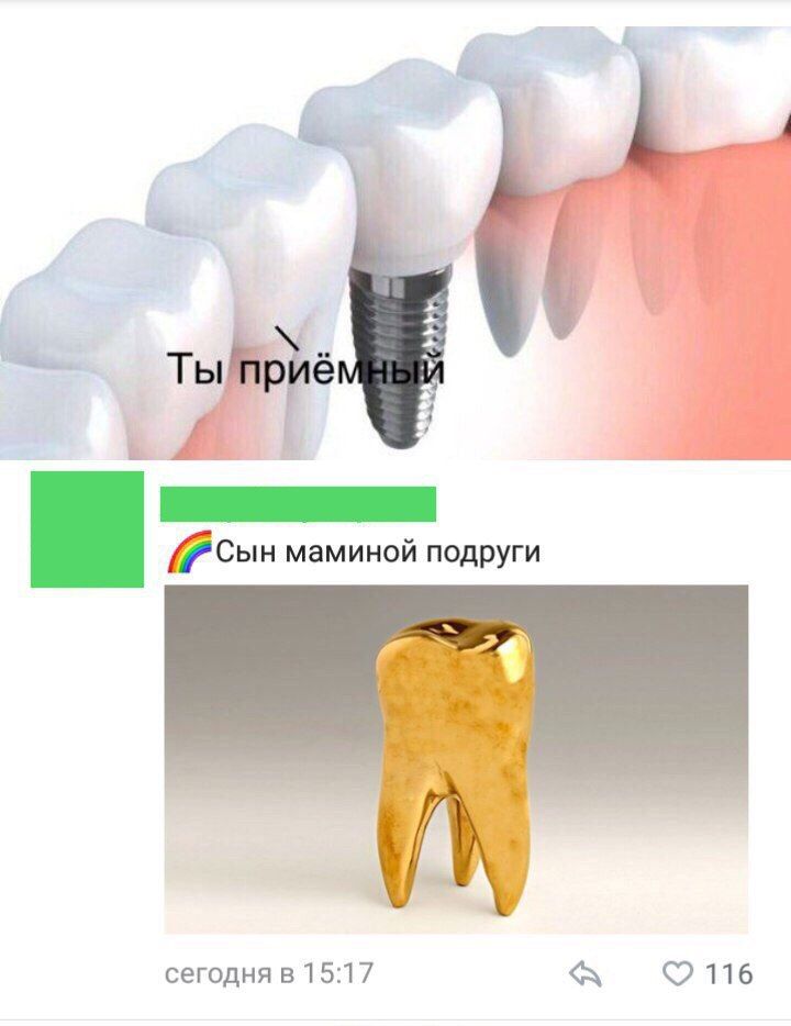 Ты маминой подруги к сегодня в 15:17 A 116