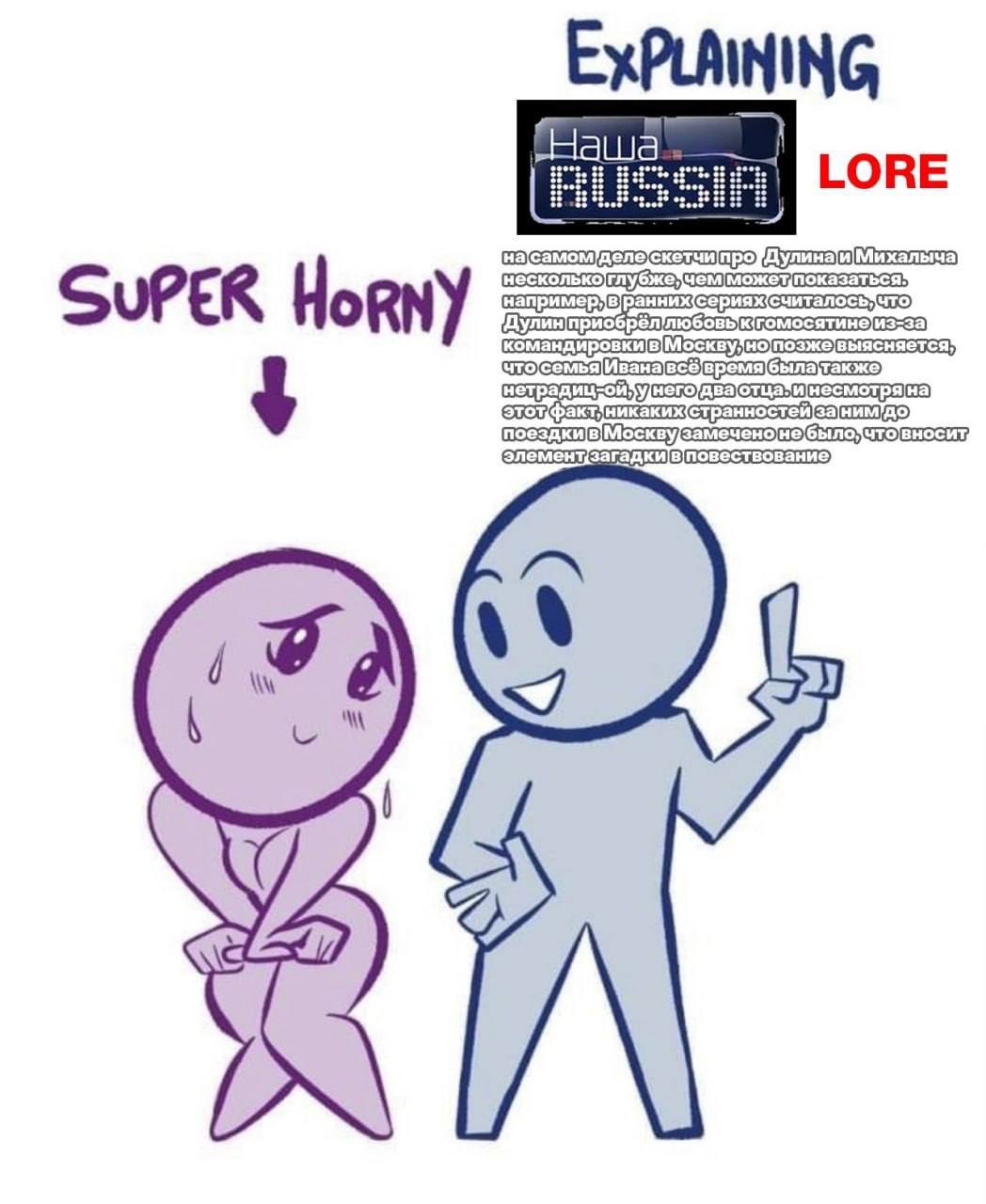 Михалыча] [несколькоглубже чем SuPER Horny ——1 4 странностей a 9)