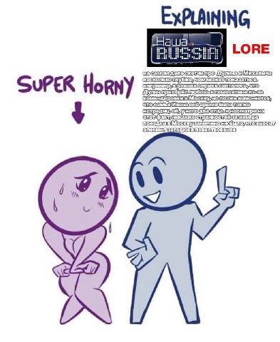 Михалыча] [несколькоглубже чем SuPER Horny ——1 4 странностей a 9)
