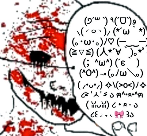 о (2у=) (5 5 (мым)