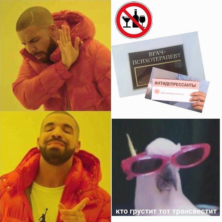 Cis) кто грустит TOT