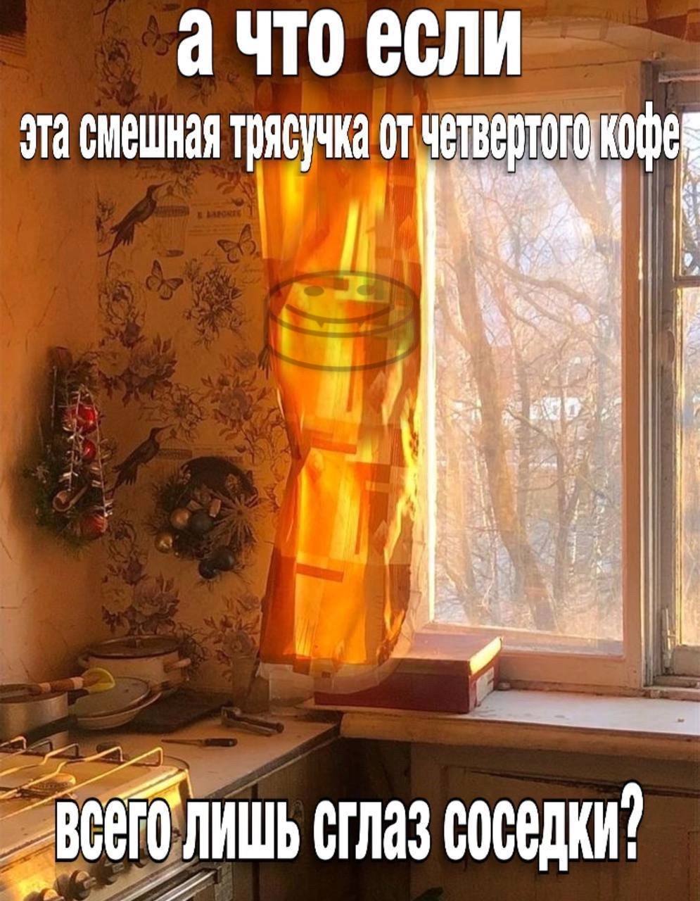 Я ЧТО если 974 смешная трясучка от „ВСЕГО ЛИШЬ