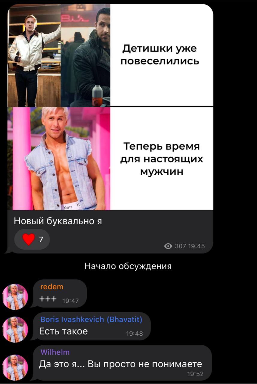 Детишки уже повеселились Теперь время для настоящих мужчин Новый буквально я 7 Начало обсуждения Есть такое Да это я... Вы просто не понимаете 4.