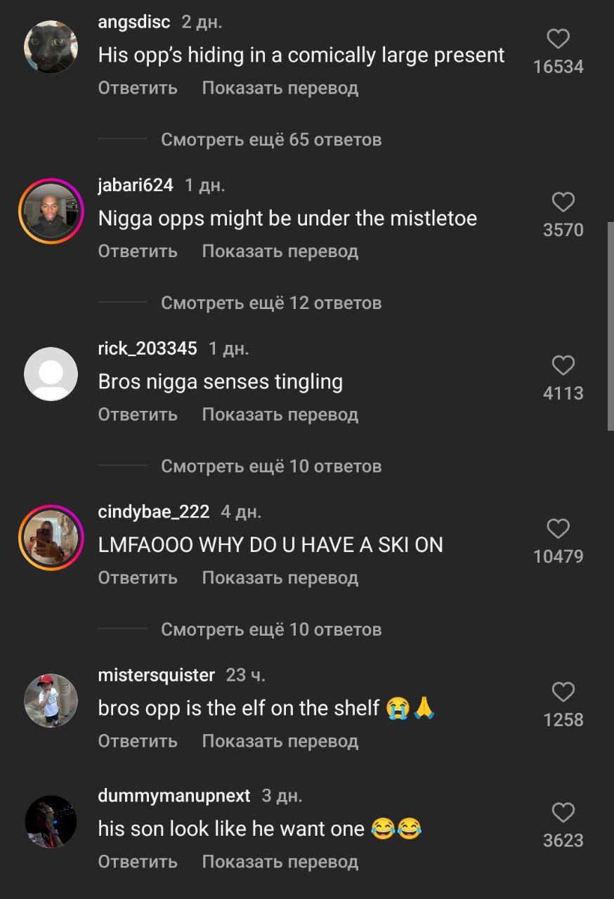 angsdisc 2 His opp’s hiding in a comically large present 16534 Ответить Показать перевод Смотреть ещё 65 ответов jabari624 1 Nigga opps might be under the mistletoe 3570 Ответить Показать перевод Смот