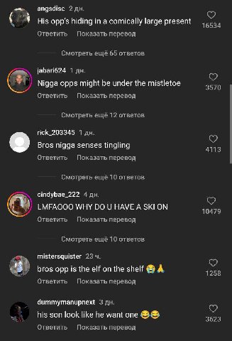 angsdisc 2 His opp’s hiding in a comically large present 16534 Ответить Показать перевод Смотреть ещё 65 ответов jabari624 1 Nigga opps might be under the mistletoe 3570 Ответить Показать перевод Смот