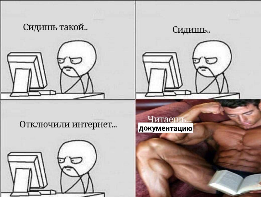 тключили интернет...