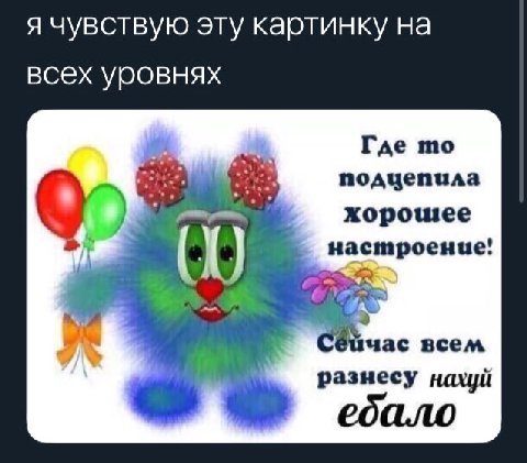 пикрелейтед