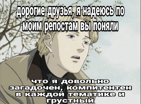 надеюсь ПОНЯЛИ 4 что я довольно питентен каждой чемацика