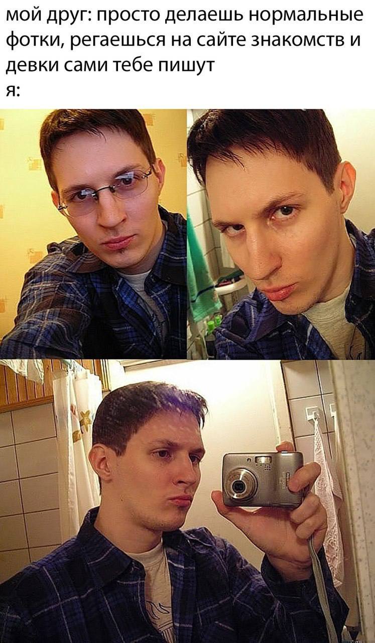 мой друг: просто делаешь нормальные фотки, регаешься на сайте знакомств и девки сами тебе пишут