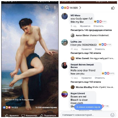 Индийцы настолько культурный народ, что просят картину прислать им bobs and vagene