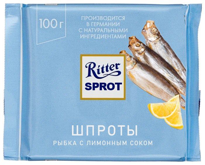 ПРОИЗВОДИТСЯ 00+ ГЕРААНИИ 1 С НАТУРАЛЬНЫМИ ИНГРЕДИЕНТАМИ ttes SPROT РЫБКА С ЛИМОННЫМ СОКОМ