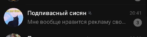 господа, рубрика.