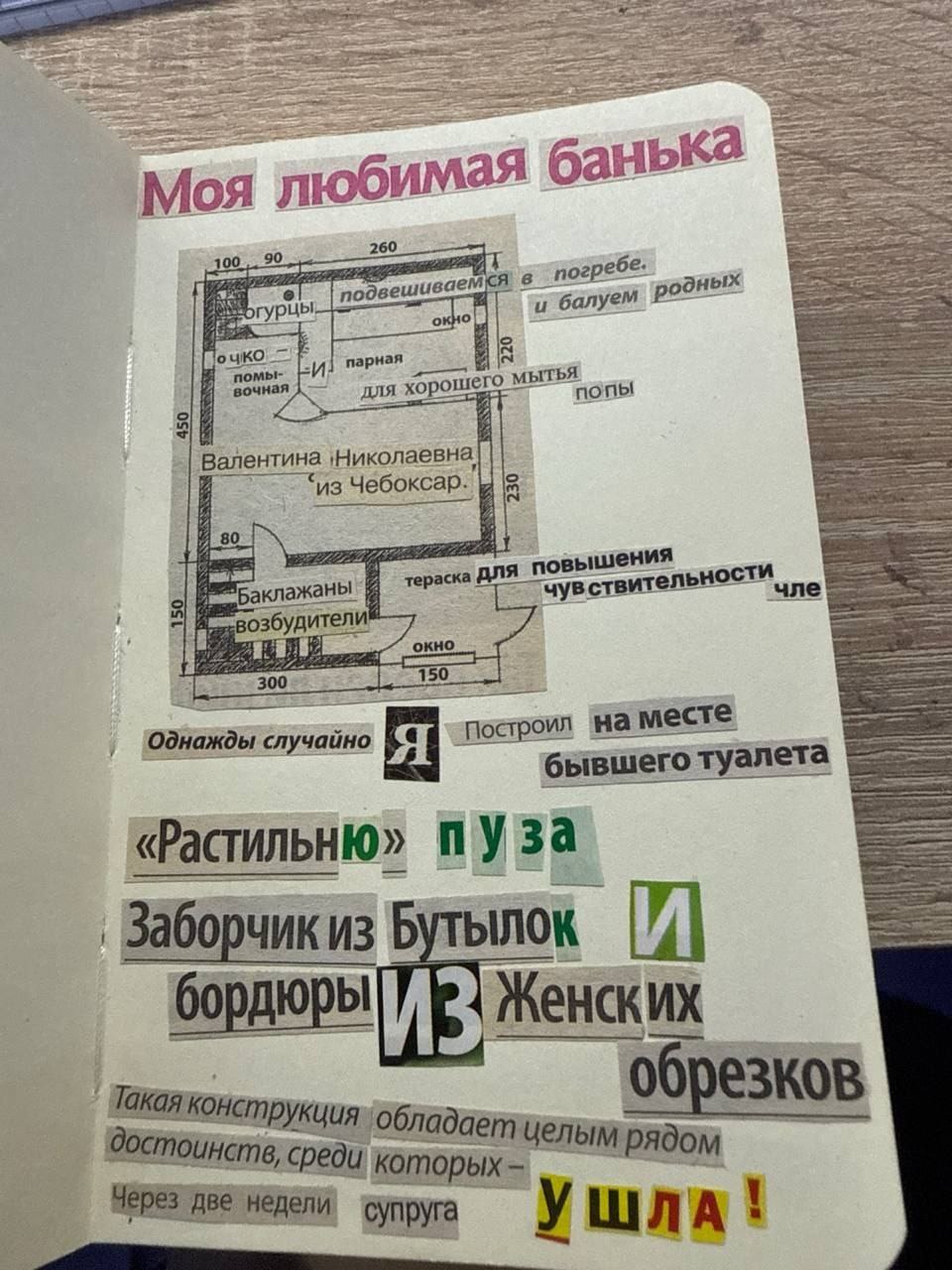 via @gvmbl1ing