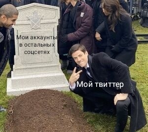 a4 Мои аккаунты в остальных соцсетях Мой твиттер