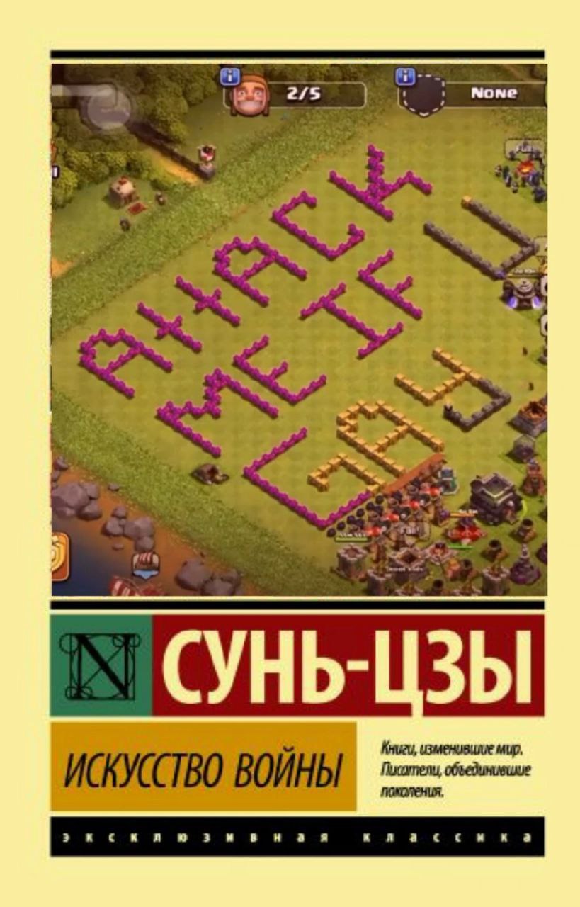 2/5 NoNe Книги, мир, Tlucamenu, 4 3 к о 3 в 4 a Я а с я