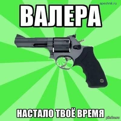 a or ity 1 1 I у у НАСТАЛО ТВОЕ ВРЕМЯ...