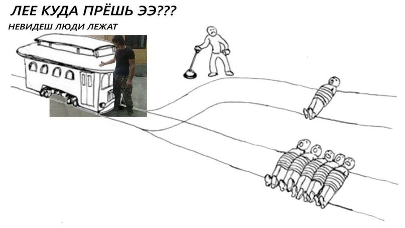 ЛЕЕ КУДА ПРЁШЬ 33??? НЕВИДЕШ ЛЮДИ ЛЕЖАТ 2 an $a) AN