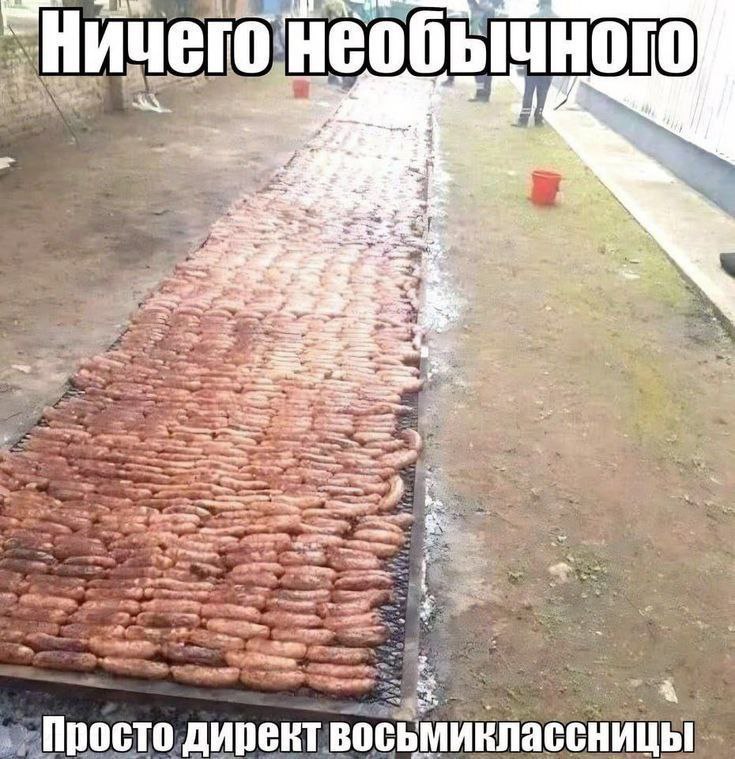 we a A ‘ale Просто директ