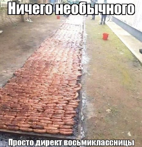 we a A ‘ale Просто директ
