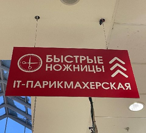 Как называется секс лесбиянок под спидами?