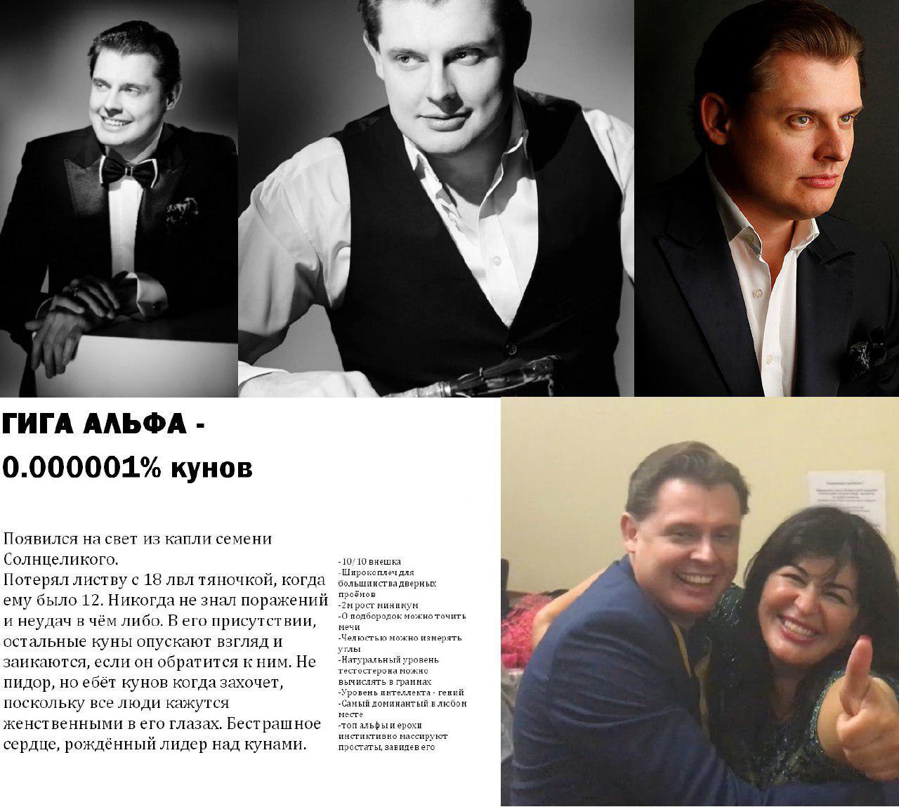 4 0.000001% кунов Появился на свет из капли семени Солнцеликого. внешка 4 Потерял листву с 18 лвл тяночкой, когда ему было 12. Никогда He знал поражений и неудач в чём либо. В его присутствии, остальн