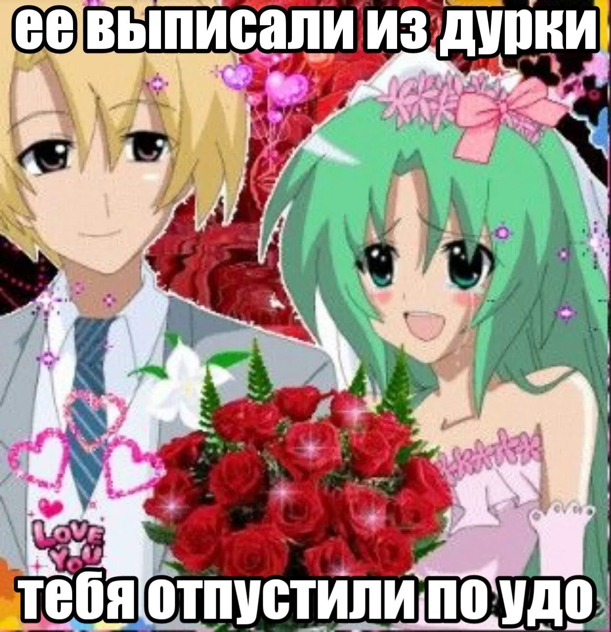 салииз A 73 of 4 ove тебя no Удо