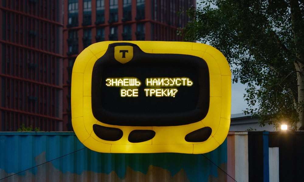 ЗНАЕШЬ НАИЗУСТЬ ВСЕ ТРЕКИ?