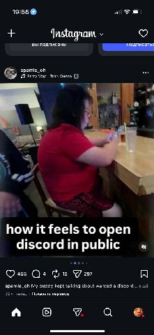 4 вы подписаны подписатьс spamie_oh Fetty Wap Trap Queen how it feels to open discordinpublic 465 13 297 spamie_oh My buddy kept talking about wanted a discord... Показать перевод А а